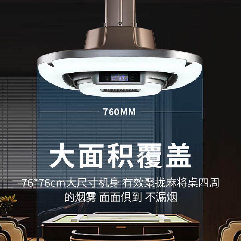 棋牌室管道式空气净化器外排式静音直吸烟灯麻将馆机除排油烟机