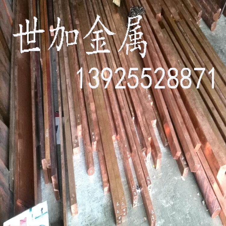 导电强的c1100紫铜方棒60*60mm T2方铜棒 正方形铜条 随意切割