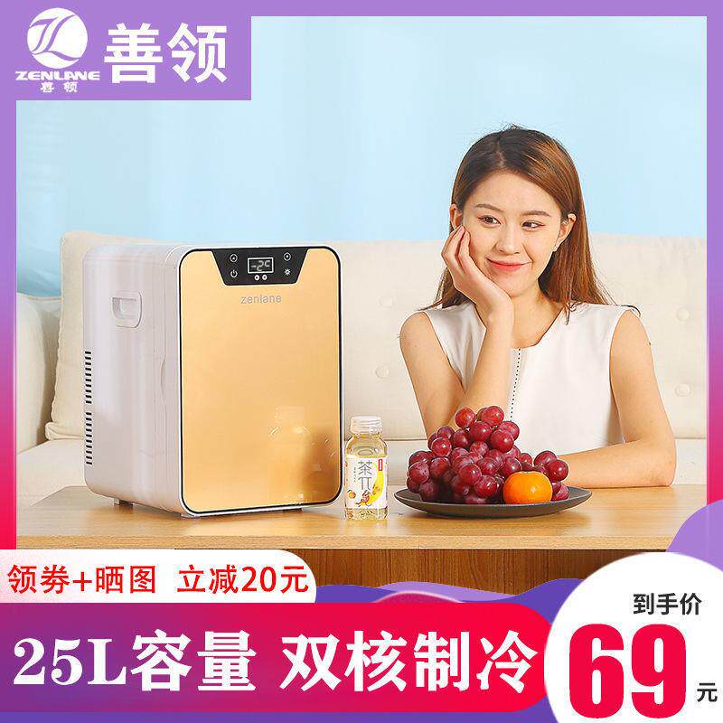 迷你小冰箱小型家用宿舍二人学生出租房寝室单人用冷藏车载冰箱