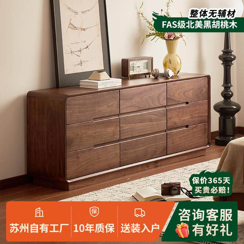 北美黑胡桃木实木斗柜卧室床尾柜储物收纳九斗橱客厅靠墙边九斗柜