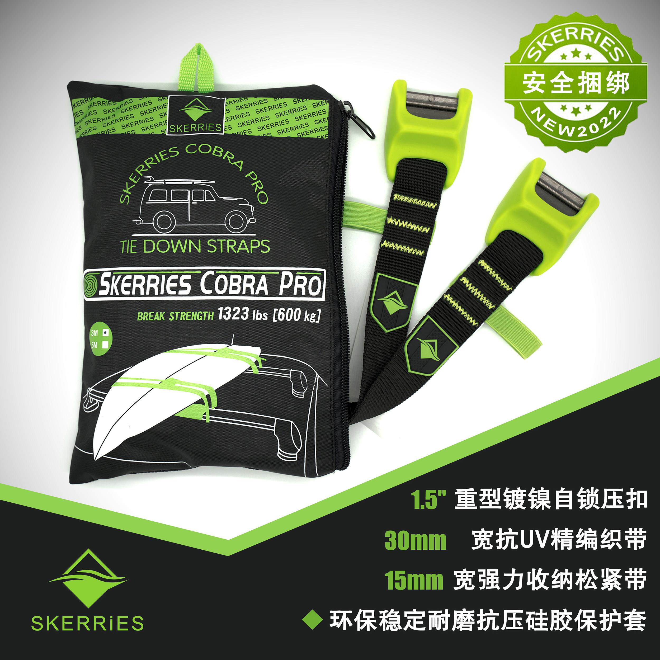 自驾捆绑带冲浪桨板SUP皮画 划艇摩托 托户外车顶行李架打包自锁图片