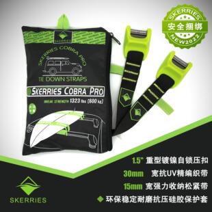 自驾捆绑带冲浪桨板SUP皮画 划艇摩托 托户外车顶行李架打包自锁