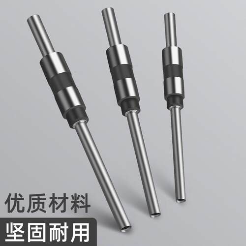 奇砚 歌派 GP-590 GP-590S GP-570 GP-4050 GP-8340打孔钻头