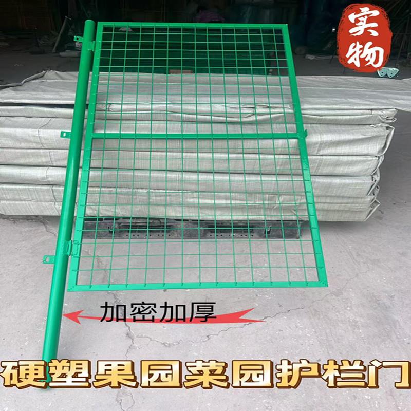 加厚加密硬塑门铁丝网护栏网门围栏网果园鱼塘围栏网门户外防护门图片