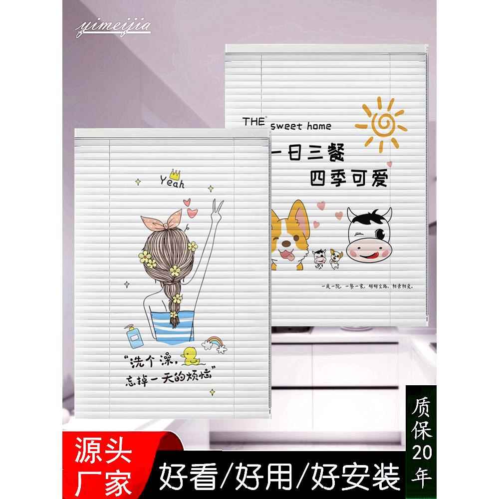 免打孔百叶窗帘遮光卫生间浴室厨房遮挡帘2025新款卷拉式调光卷帘