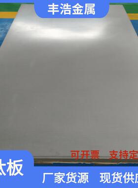 现货直供TA1TA2TA10TA9TC4钛板GR5钛合金板多种规格可零切