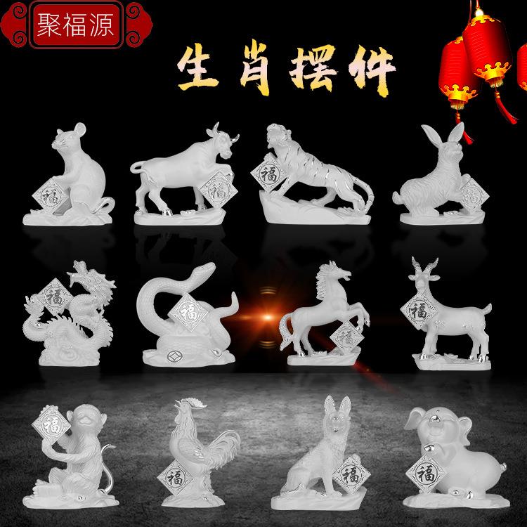 纯银十二生肖摆件全套鼠牛虎兔龙蛇马羊猴鸡狗猪招财家居礼品摆件
