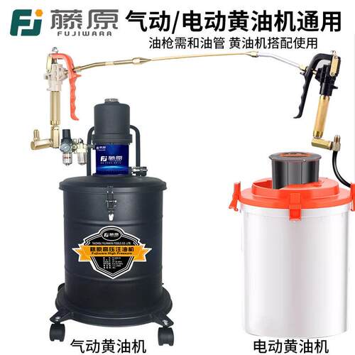 新款直销藤原万向黄油枪枪头气动高压黄油机注油器黄油嘴油管注油