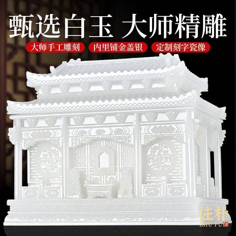 高档阿富汗玉骨灰盒玉石永安宫男用女款汉白玉防水防潮殡葬用品