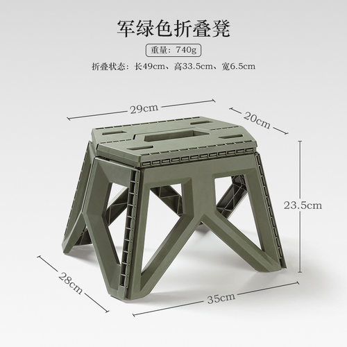 折叠凳子成人加厚户外桌椅套装