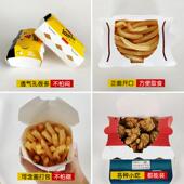 薯条盒外性送带盒盖一次小吃打包盒小带盖子薯中大号含子盖鸡米花