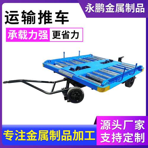 工业运输推车平板手推车加厚钢板搬运车物流周转静音推车