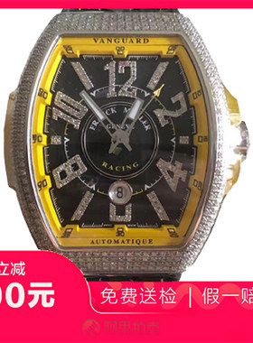 捡漏98新法兰克穆勒精钢后镶钻后换盘后针自动机械男表手表V45