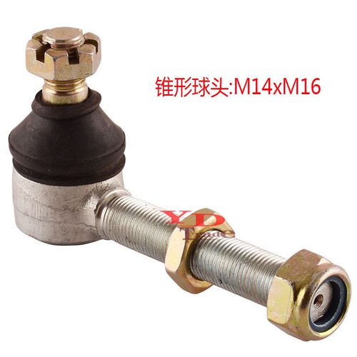 沙滩车配件四轮车卡丁车200/250ATV摇臂锥形方向拉杆球头M14xM16