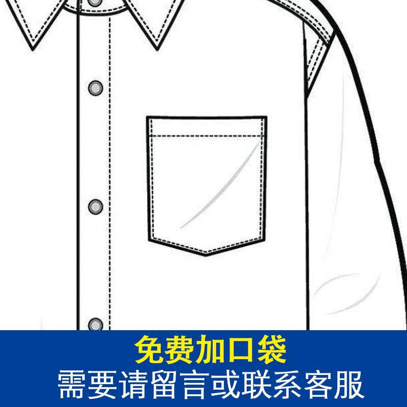 新款智房满意短袖潮房地产工作服长袖德祐衬衣男制销售定衬衫白绣