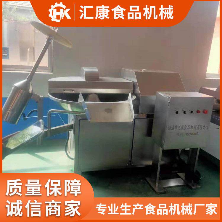 汇康牌双速斩拌机变频调速鱼豆腐斩拌机鱼肉丸料加工设备