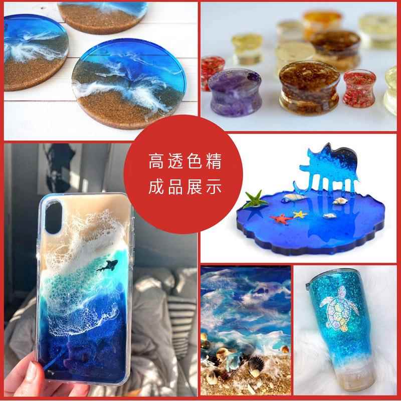 新款直销跨境亚马逊UV滴胶高透色精环氧色精无味不褪色染色剂16色