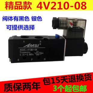 AC220V 4V210 进口胶圈气阀 08气动电磁阀 DC24V 二位五通换向阀