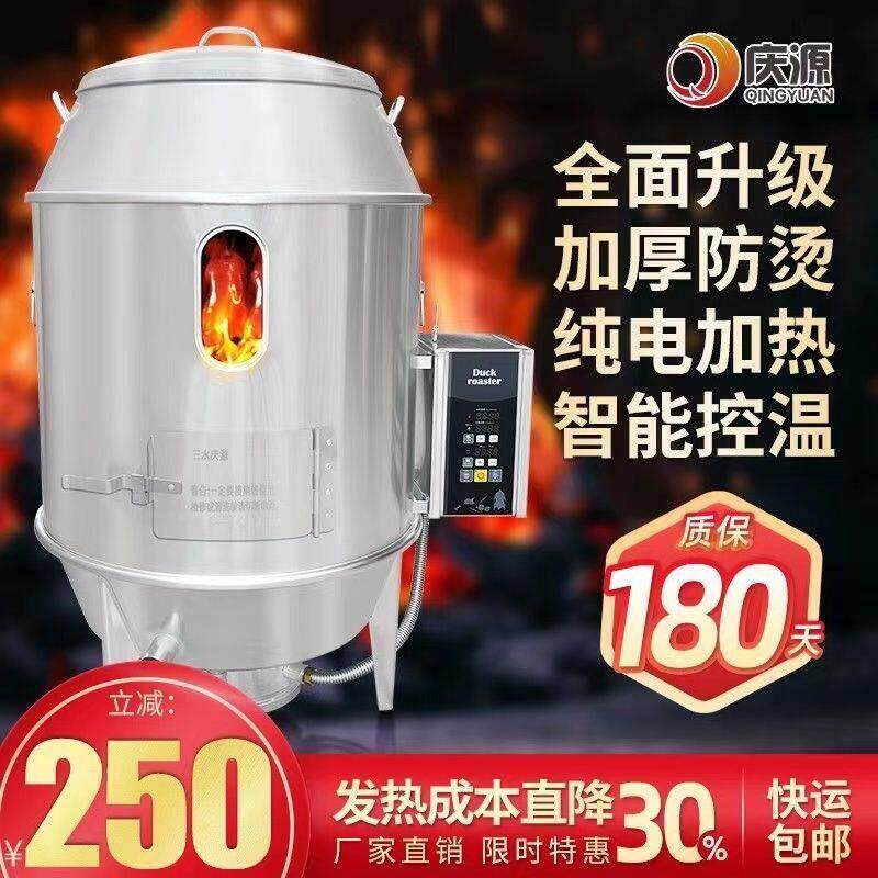庆源电烤鸭炉商用不锈钢烤鸡吊炉烤鹅烧鸭炉烤羊排羊腿电热烤厂家