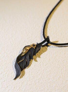 黑金羽毛项链男士潮高级感设计感小众ins高级感金色吊坠轻奢