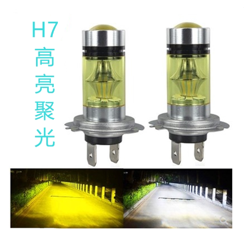 h4h7超亮led汽车大灯原装位h1h3h11透镜聚光远近光一体12V24V通用