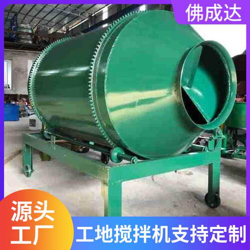 混凝土搅拌机工地水泥混泥土砂浆齿轮滚筒饲料砂浆机节能砂石沙浆