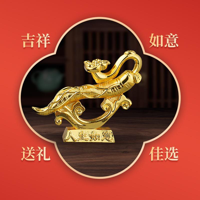 人生如意摆件水BJ8809晶底座人参镀金工如艺品念品长寿意赠礼人参