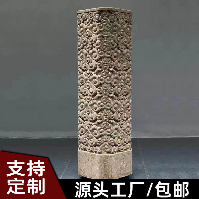 石雕青石祥云柱摆件手工雕刻彷古做旧祥云石柱茶室会所庭院陈放图片