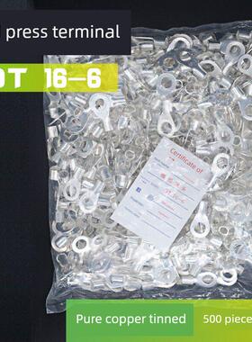Ot16-6冷压端子座o型圆裸端子铜线鼻端子16平方米6mm孔
