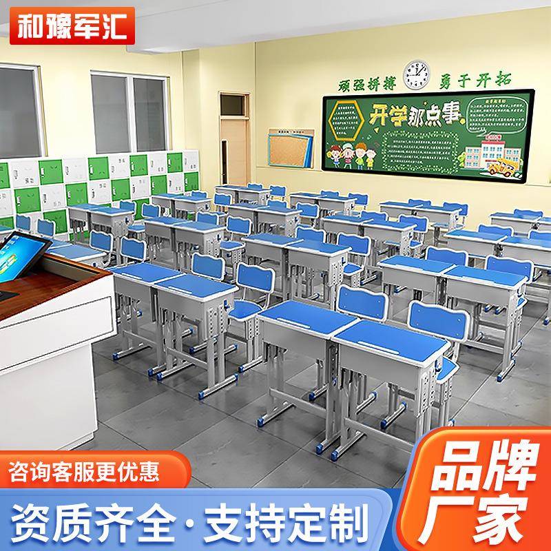 校用课桌椅小学初中生培训班学校低年级高年级培训桌钢制桌椅组合