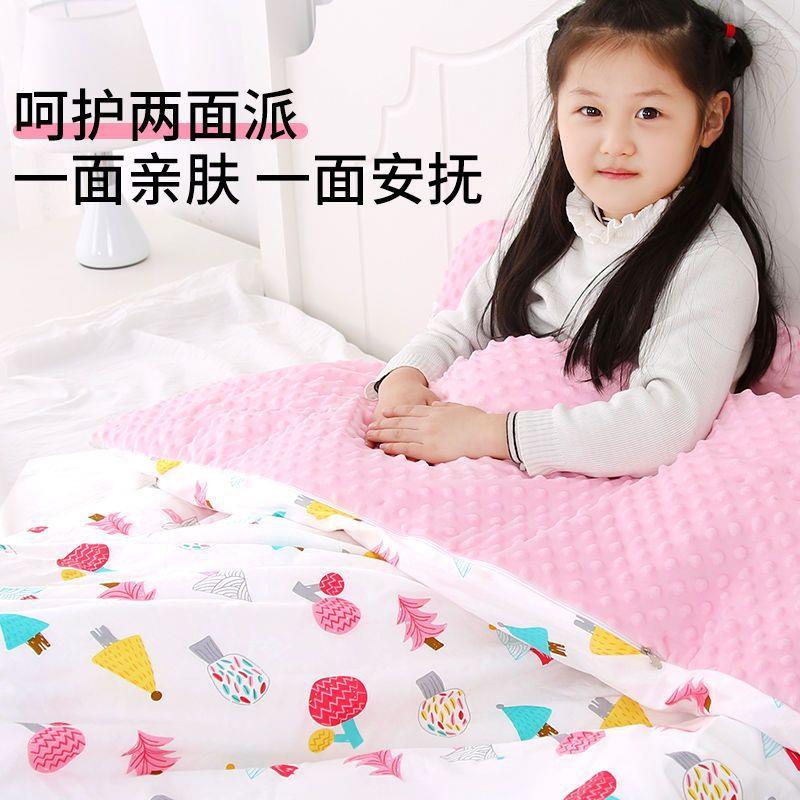 艾萌婴儿四季被子宝宝儿童小棉被春秋幼儿园冬季盖被豆豆通用柔软