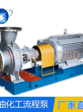 API610 ZA250-500 石油化工流程泵 不锈钢 耐酸碱腐蚀 耐高温