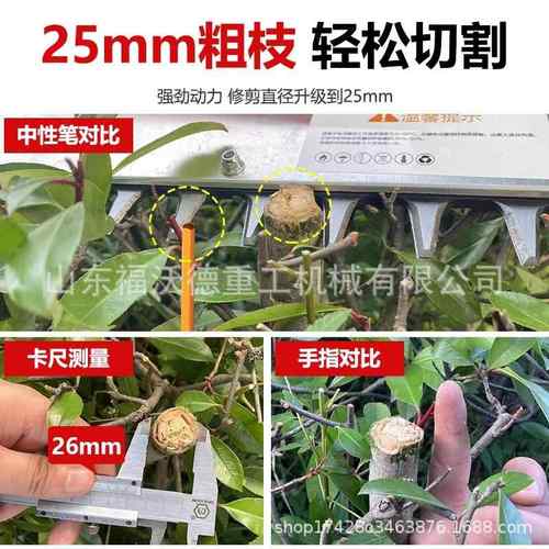 电动绿篱修剪机多功能充电式采茶叶树修枝机园林采茶绿化花草神器