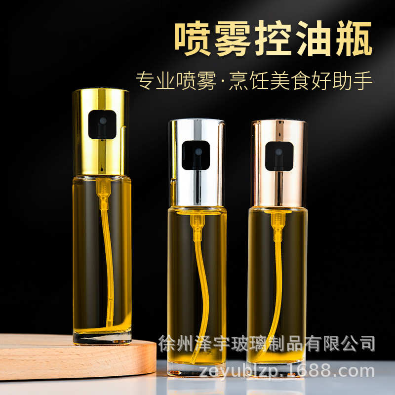 按压式喷油壶家用玻璃喷油瓶户外烧烤油壶调味瓶厨房喷雾式控油瓶
