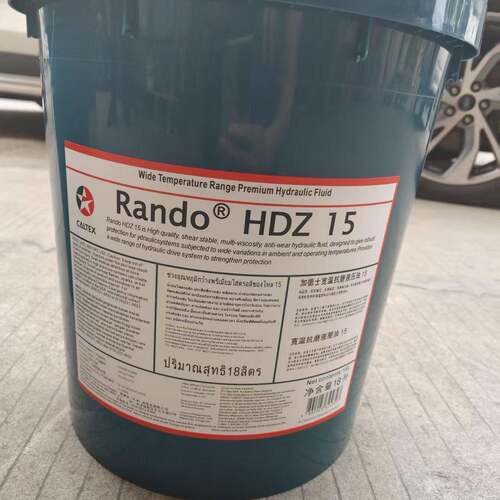 加德士Caltex Rando HDZ 15 22 32 46 68 100宽温抗磨液压油18升