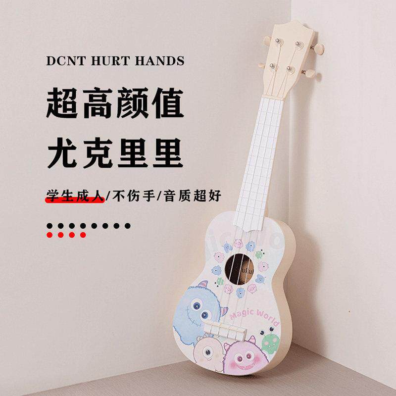 21寸尤克里里女初学者儿童小学生入门高颜值小吉他专业演奏级乐器