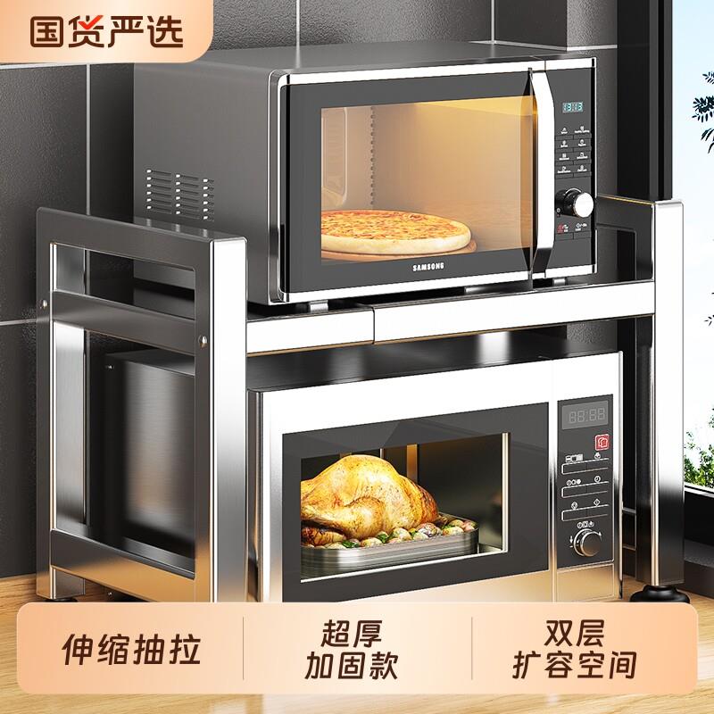 304不锈钢厨房微波炉置物架架子家用双层台面电饭锅收纳烤箱支架