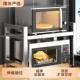304不锈钢厨房微波炉置物架架子家用双层台面电饭锅收纳烤箱支架
