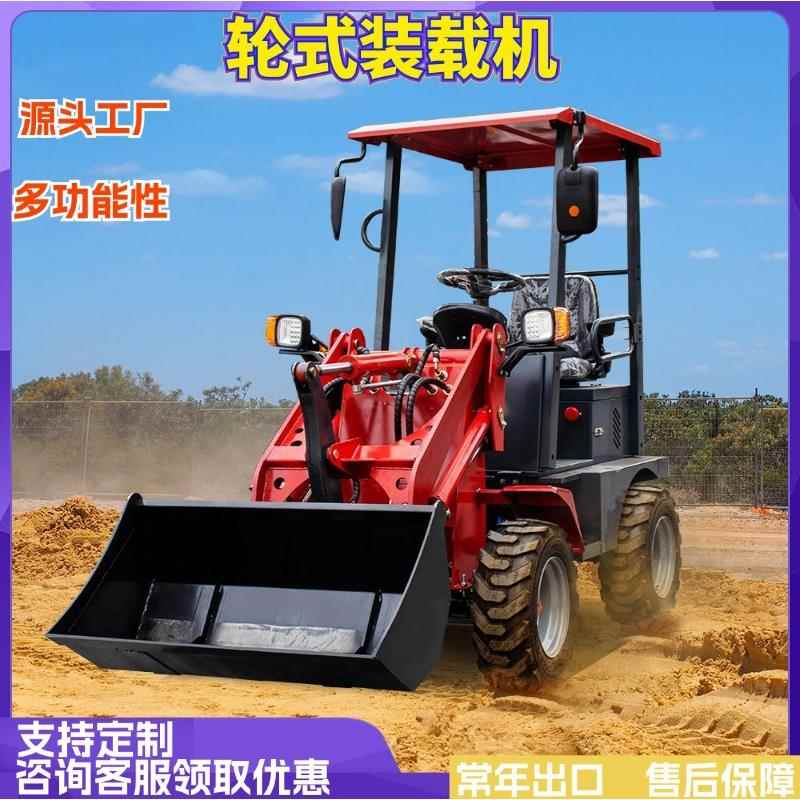HT15电动轮611式装E载机新能源电动铲车小0家用农用装型载抓夹机