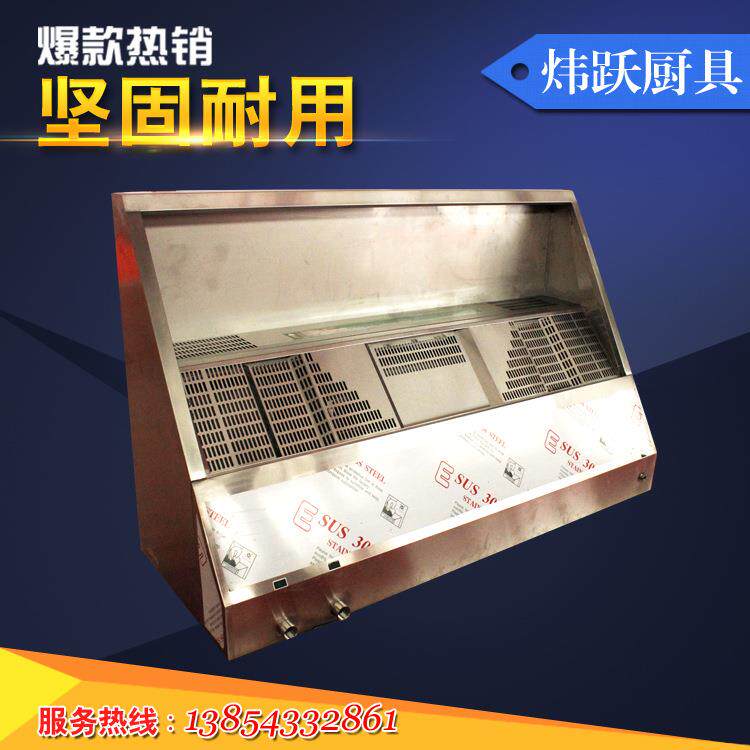 不锈钢一体净化排烟罩通风设备排烟罩集烟罩通风管道