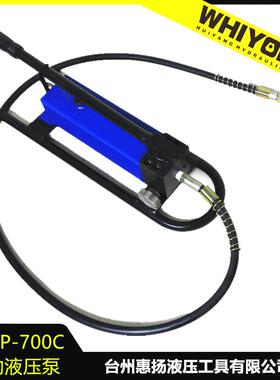 牌HYCP-700C便携式手摇液压泵手动方形油箱储油容积大1.4L