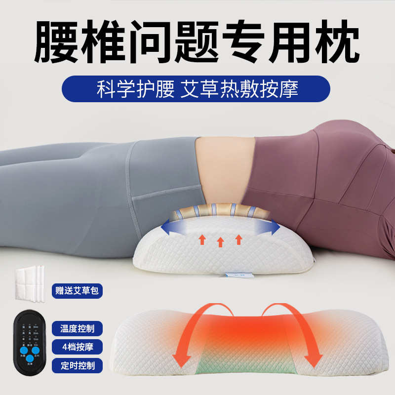 睡觉专用腰枕床上睡觉腰垫子护腰靠垫侧睡加热床上护腰枕多用腰垫图片