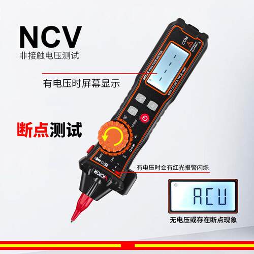 Victor/胜利笔式万用表6012A/6012B携带方便功能实用自动量程识别