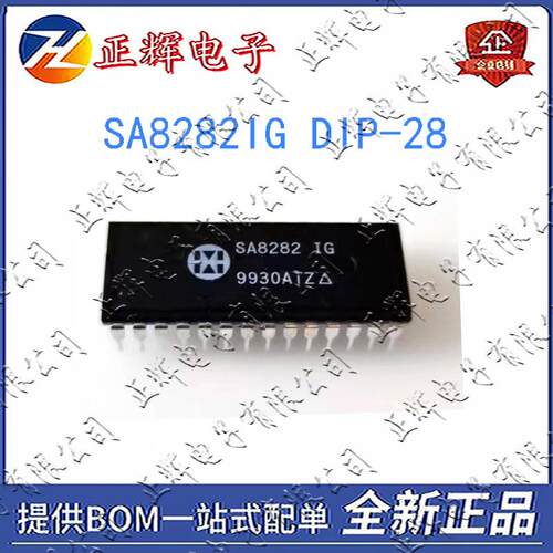 原装 SA8282IG SA8282BIG DIP28 三相PWM波形发生器 测试好