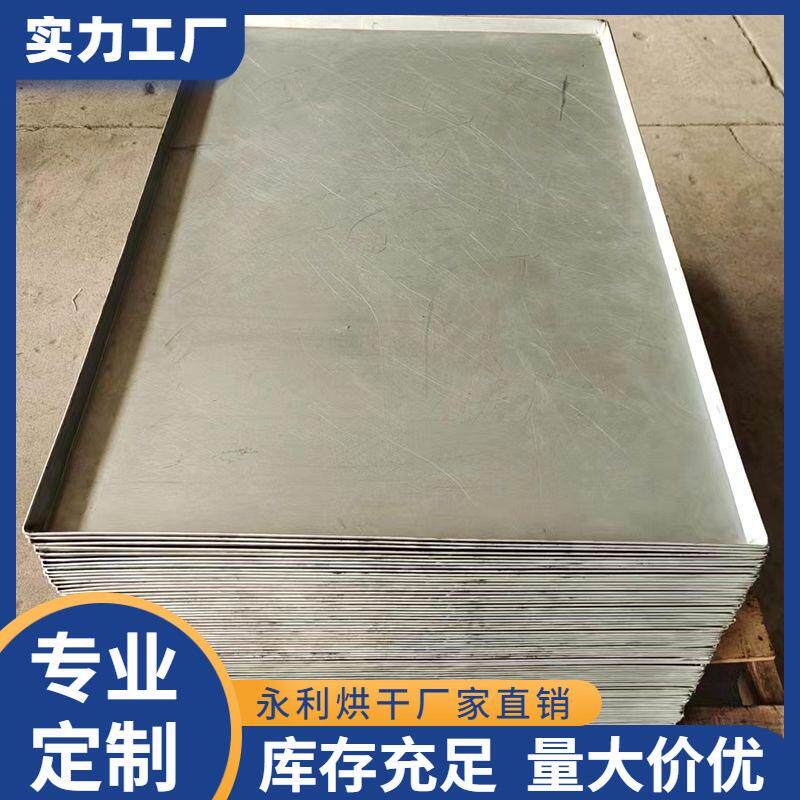 厂家供应金属托盘水产海鲜托盘全不锈钢304渔船用冷冻托盘加工