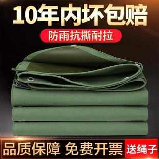 加厚帆布篷布防水防晒防雨布防水布货车篷布雨布三轮车棚布遮阳布