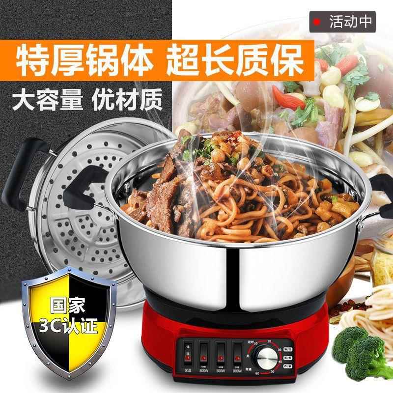 商用电热锅特大号大容量功率食堂工地电炒锅多功能电锅蒸煮炒菜锅