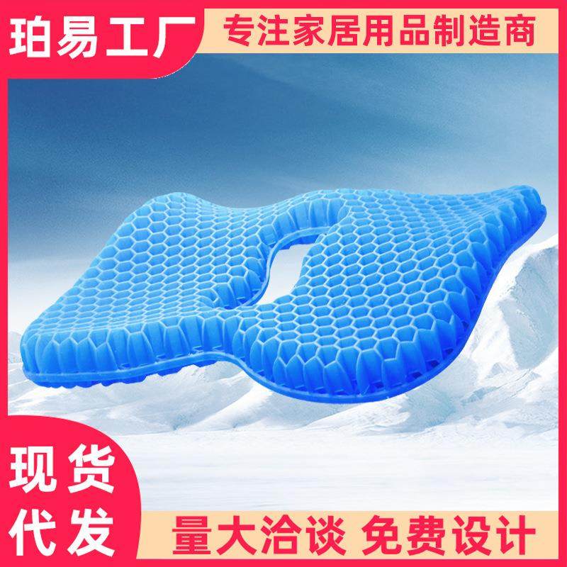 坐垫椅子垫透气办公室学生骨折防痔疮久靠垫板宿舍考研垫教室屁股,居家布艺,美臀垫/保健坐垫,淘宝优惠券,粉丝福利购,淘宝优惠卷