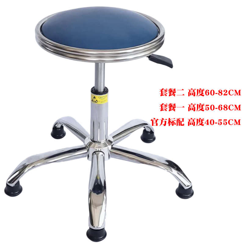 防静电升降凳子圆凳防静电升降皮革椅子PU皮革圆凳实验室工作椅子