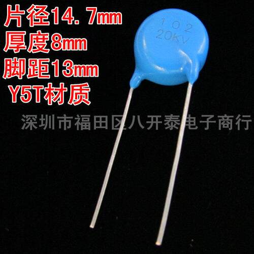 20KV102 1nF 1000pf 20KV 102 M 高压瓷片电容 变压器 焊机 倍压
